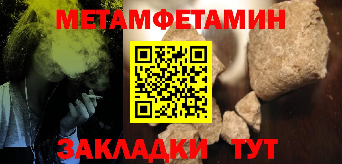 Стрежевой  АМФЕТАМИН Premium  Amphetamine  Вход с VPN 