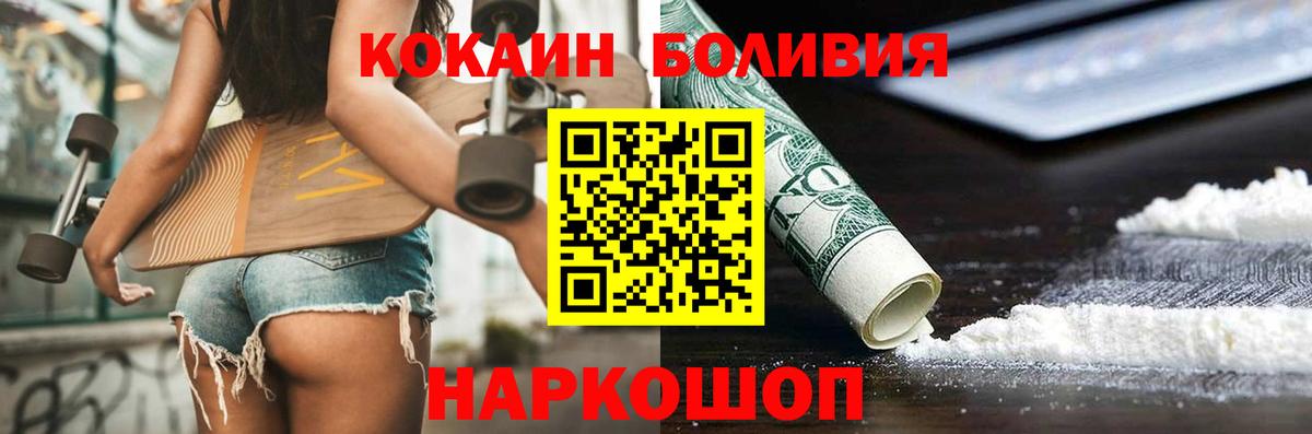 COCAIN 98% Стрежевой