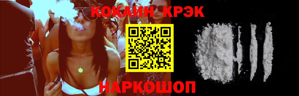 Экстази  Мефедрон   А ПВП СК   Каннабис  Купить наркотики цена  КОКАИН  Стрежевой  Вход с VPN  Мефедрон  Гашиш 