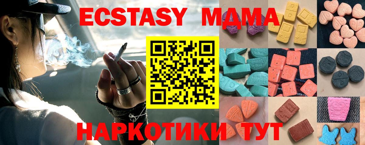 Ecstasy диски Стрежевой