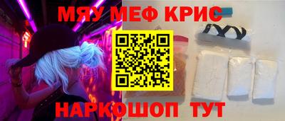 МДМА Нарткала