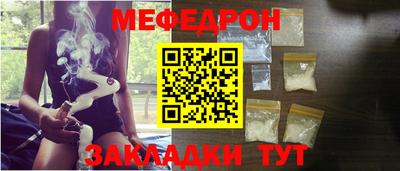 кокс Нальчик