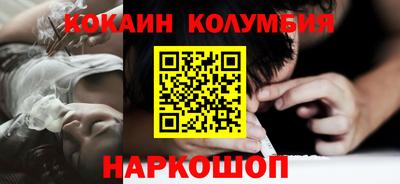 кокс Нальчик