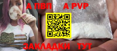 кокс Нальчик