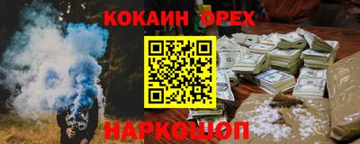 трава Наро-Фоминск