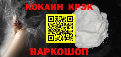 трава Наро-Фоминск