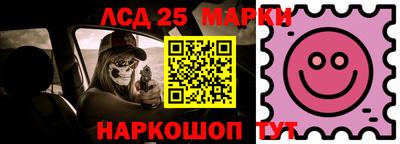 трава Наро-Фоминск