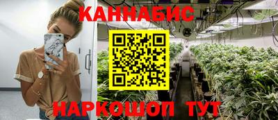 трава Наро-Фоминск