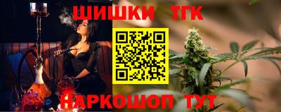 кокс Нальчик
