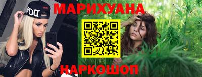 трава Наро-Фоминск
