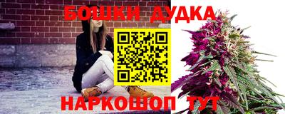 трава Наро-Фоминск