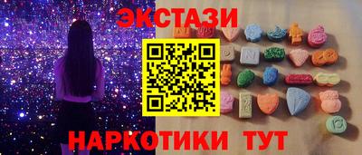 МДМА Нарткала
