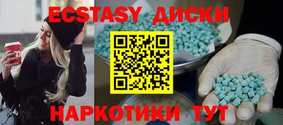 кокс Нальчик