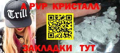 трава Наро-Фоминск