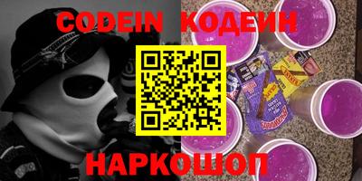 кокс Нальчик