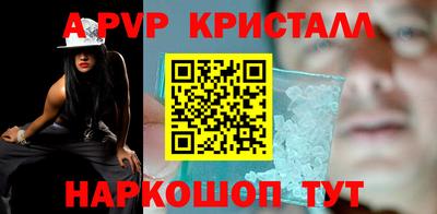 трава Наро-Фоминск
