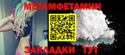 кокс Нальчик
