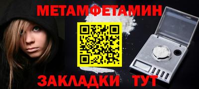 трава Наро-Фоминск