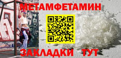 кокс Нальчик