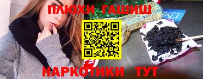 трава Наро-Фоминск