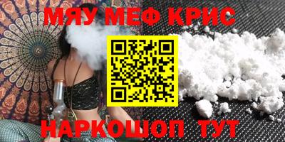 кокс Нальчик
