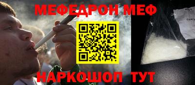 МДМА Нарткала