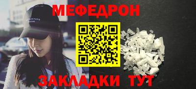 прущая мука Старая Купавна