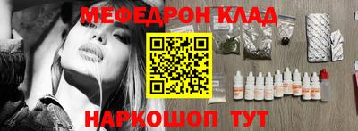 кокс Нальчик