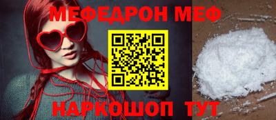 МДМА Нарткала