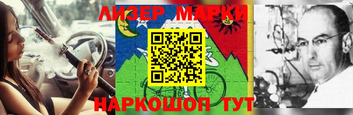 LSD-25 экстази кислота Стрежевой