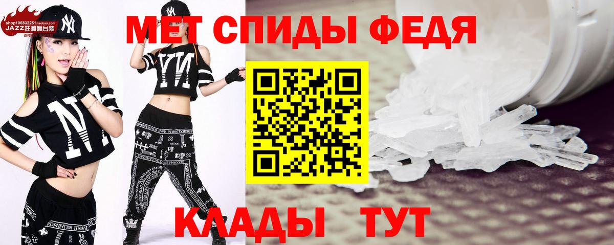 МЕТАДОН Стрежевой