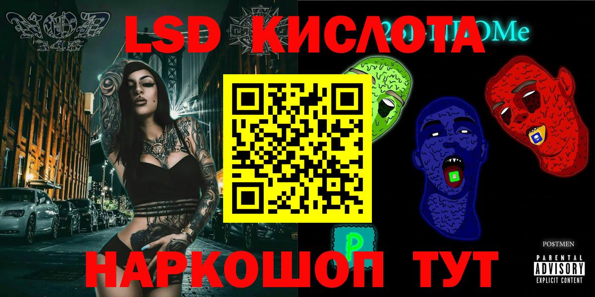 Марки NBOMe  Вход с VPN  как найти закладки  Наркотические марки 1,5мг  Стрежевой 