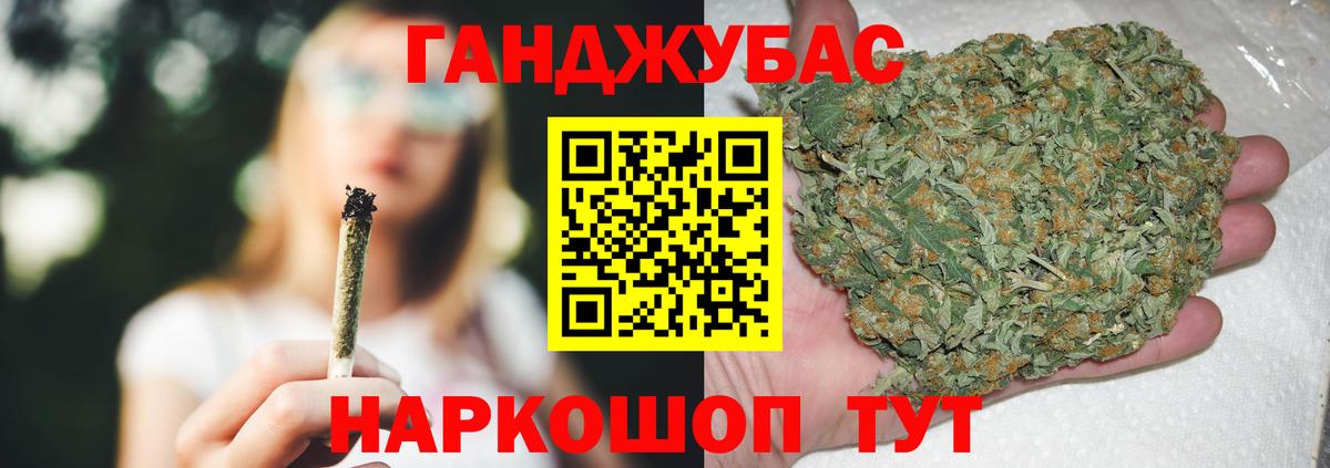 Стрежевой  Конопля семена  Вход с VPN  Шишки марихуана White Widow  Каннабис тримм 
