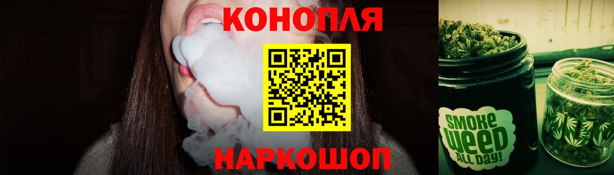 Марихуана конопля Стрежевой